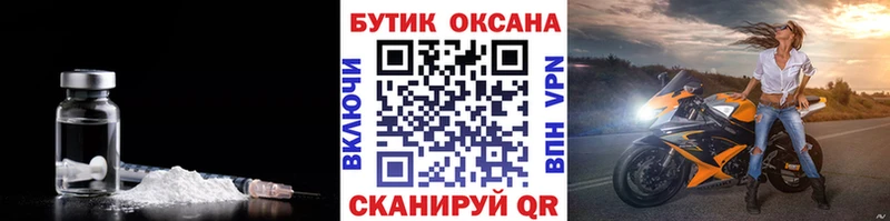 купить закладку  Николаевск-на-Амуре  БУТИРАТ BDO 33% 