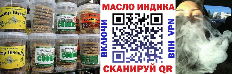 Canna-Cookies марихуана  цены   Николаевск-на-Амуре 