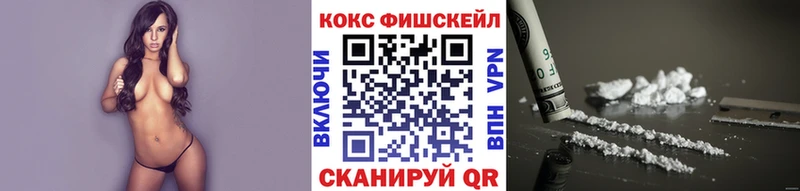 COCAIN 98%  Николаевск-на-Амуре 