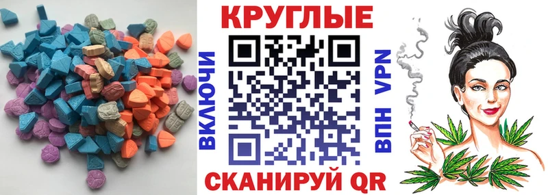 blacksprut зеркало  Николаевск-на-Амуре  Экстази круглые  хочу наркоту 
