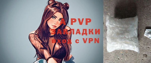 трава Михайловка
