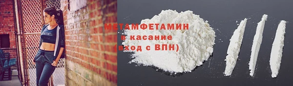 мефедрон мука Михайловск