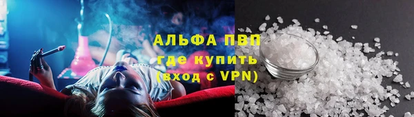 мефедрон мука Михайловск