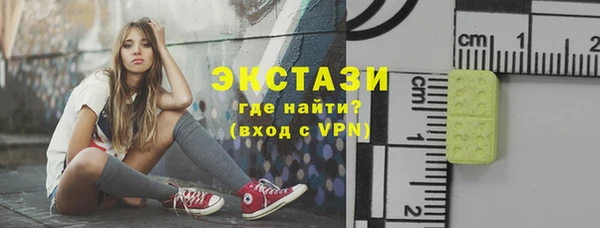 трава Михайловка