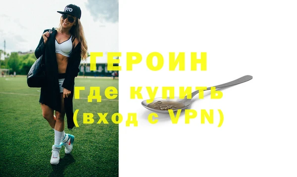 трава Михайловка