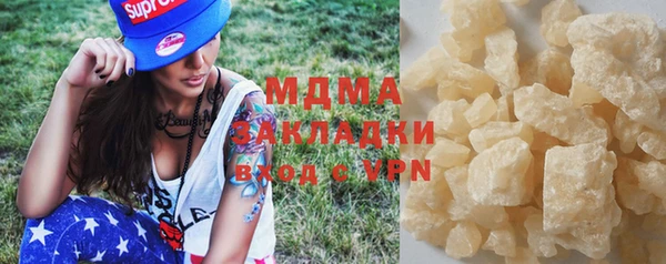 трава Михайловка