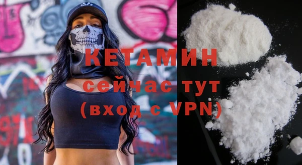 мефедрон мука Михайловск