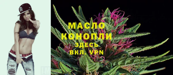 мефедрон мука Михайловск