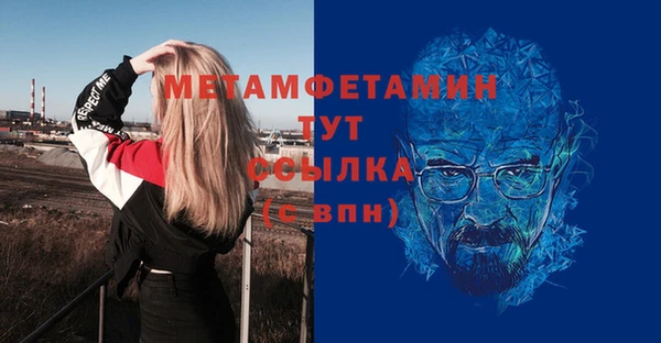 трава Михайловка