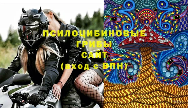 мефедрон мука Михайловск