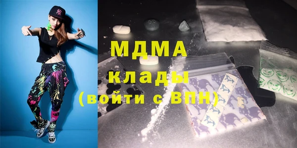 кристаллы Мегион