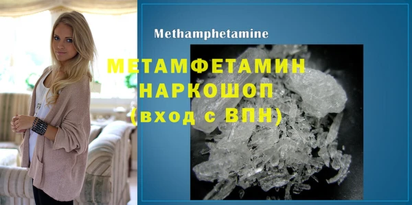 кристаллы Мегион