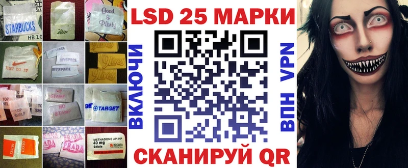 ЛСД экстази кислота Николаевск-на-Амуре