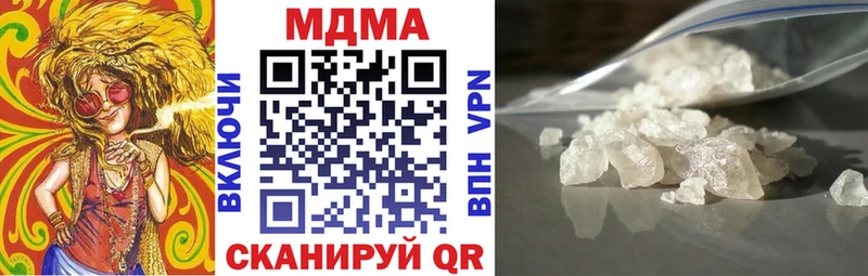 hydra ссылка  Николаевск-на-Амуре  MDMA кристаллы  где продают  