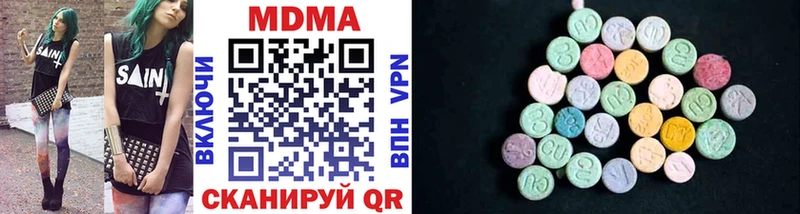 MDMA кристаллы Николаевск-на-Амуре