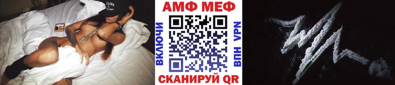 blacksprut   Николаевск-на-Амуре  Первитин кристалл 