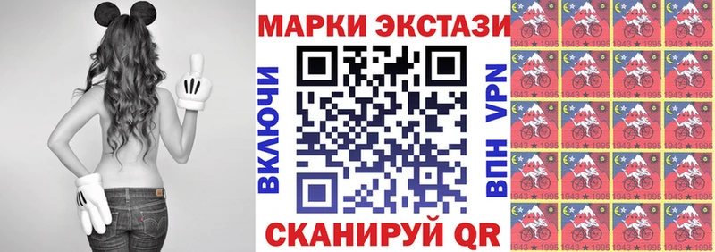 Марки N-bome 1,8мг  сколько стоит  Николаевск-на-Амуре 